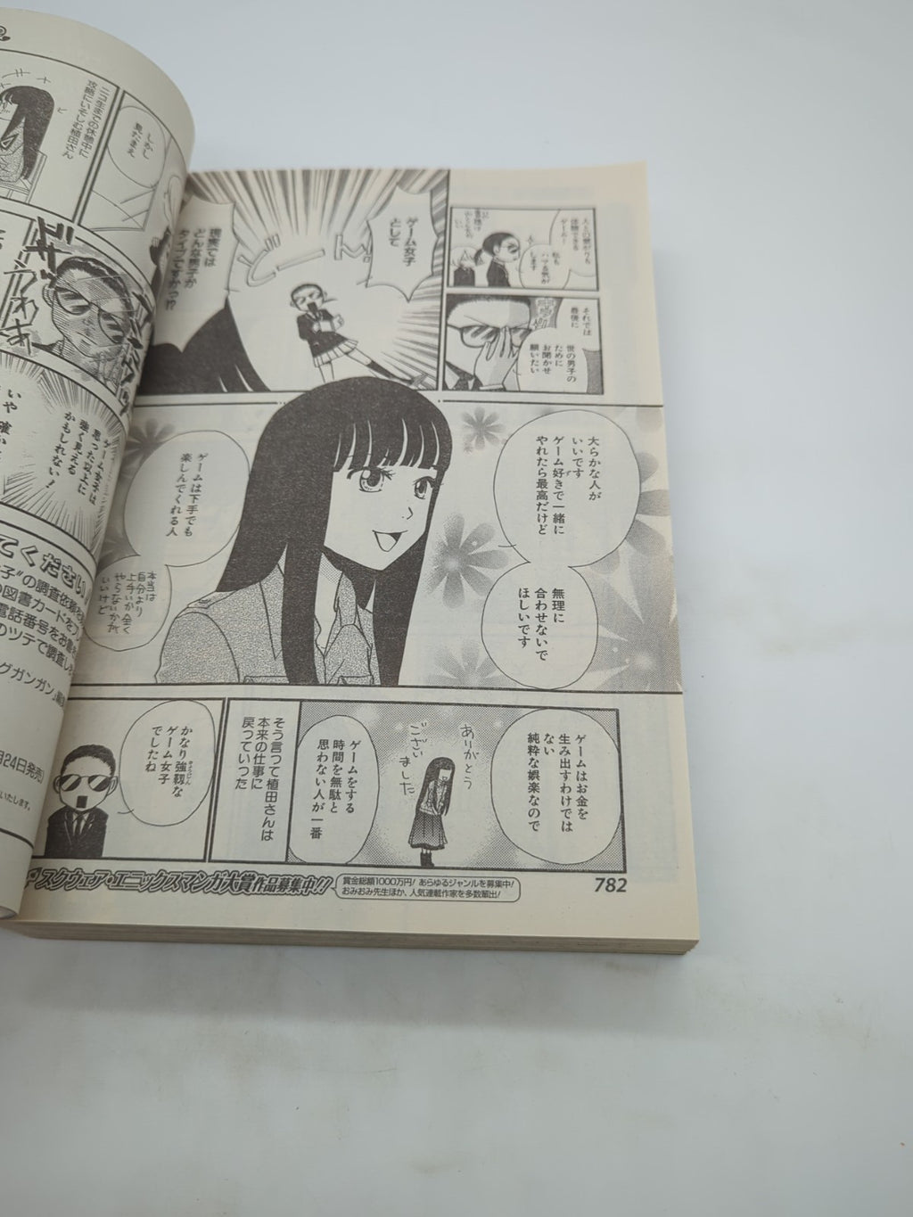 Image #14