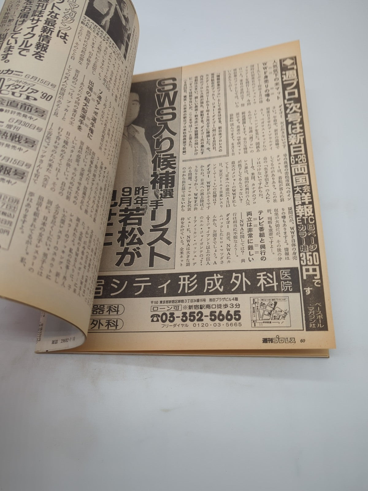 Image #6