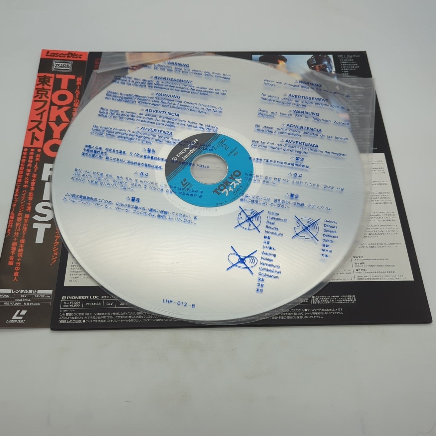 Image #3