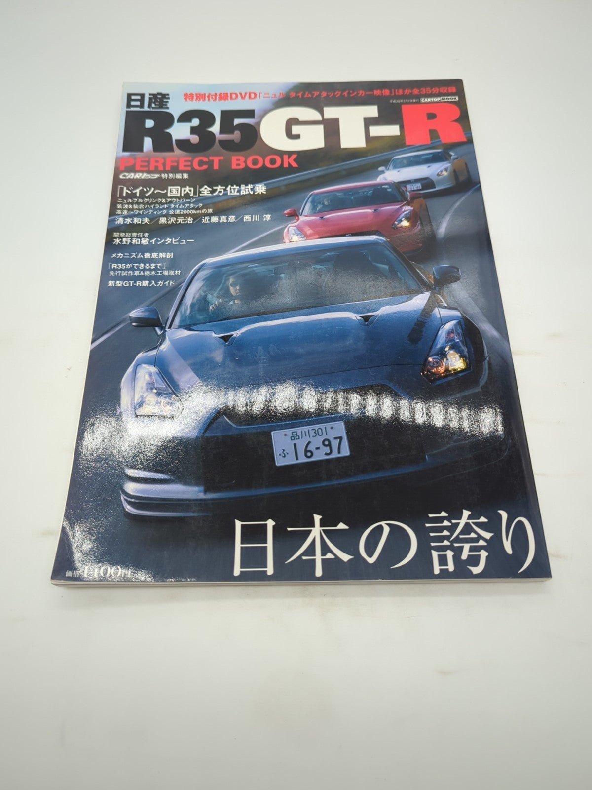 Image #1