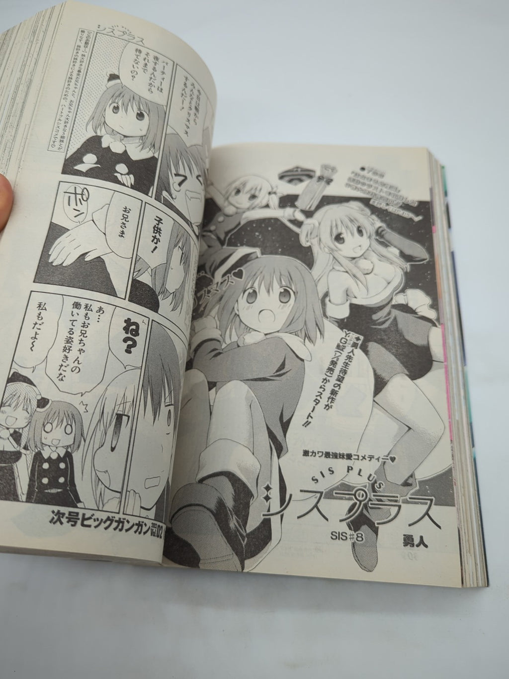 Image #10