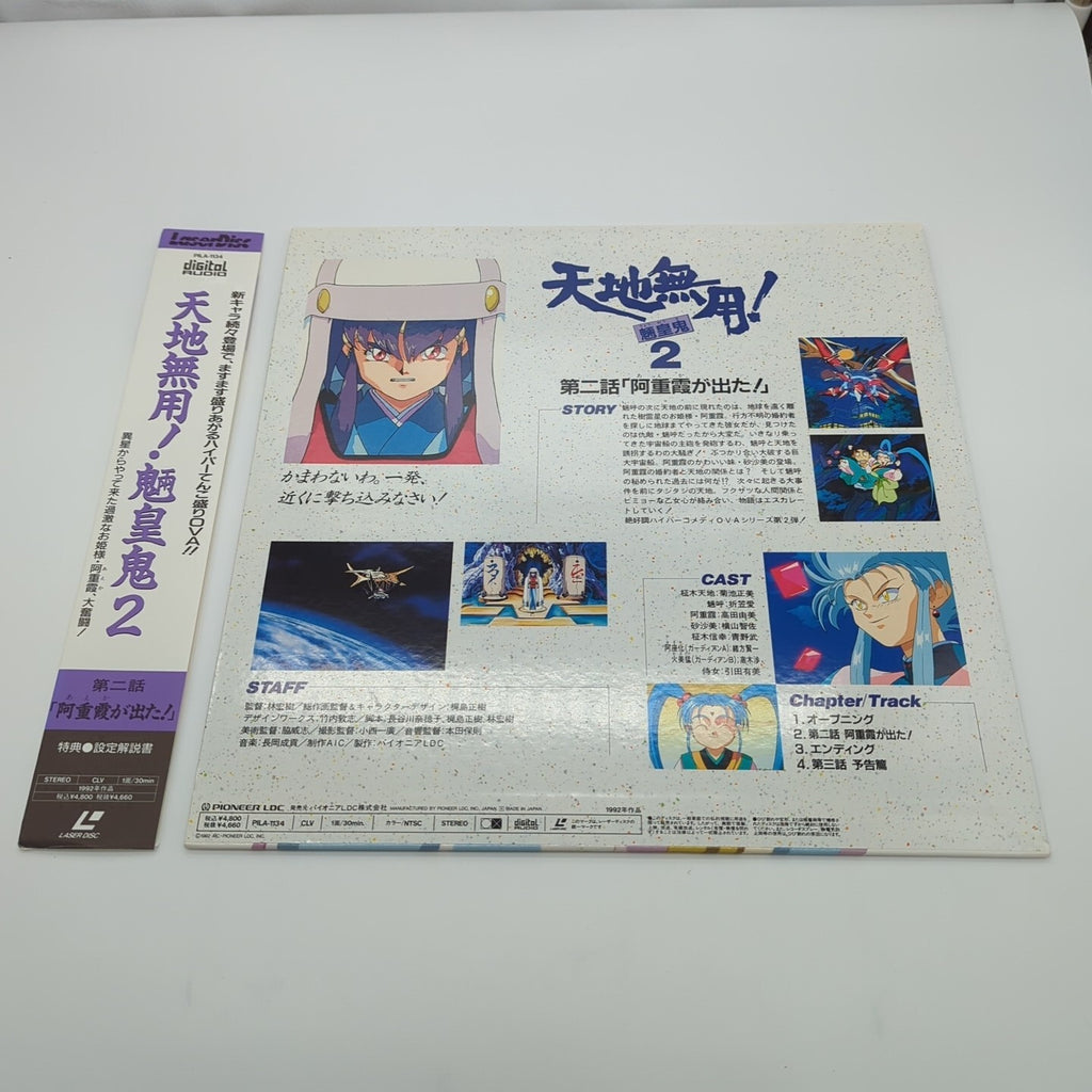 Image #2