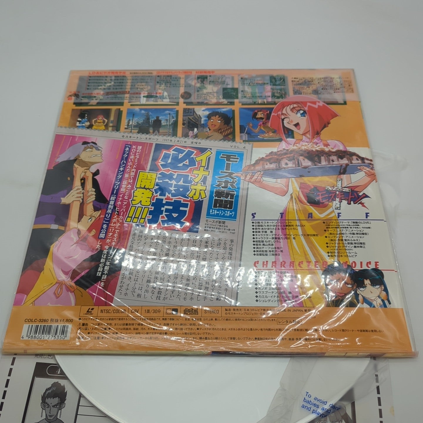 Image #3