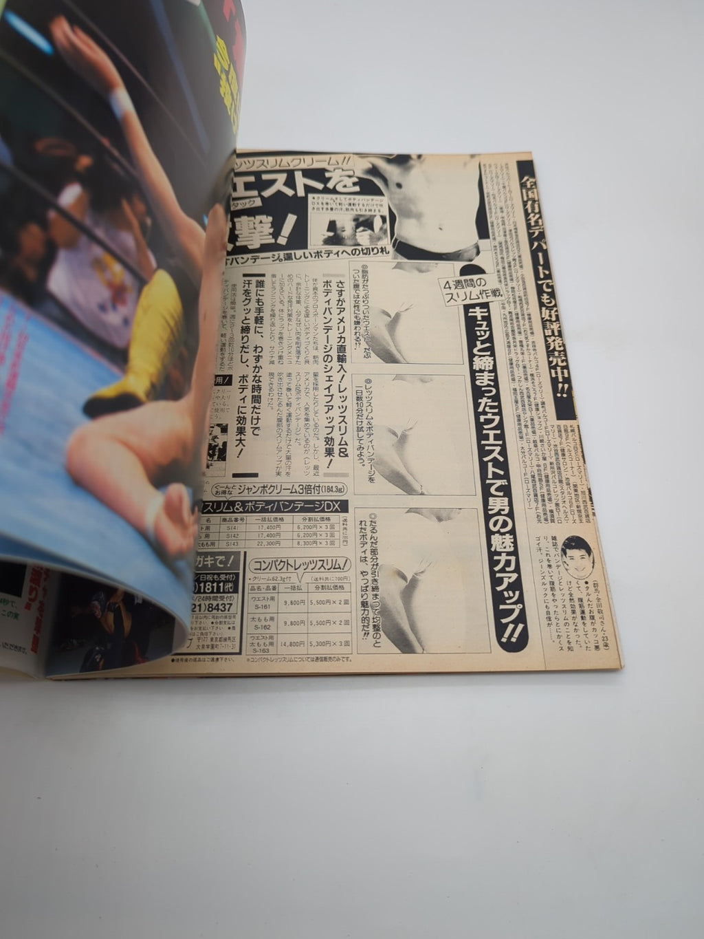 Image #8