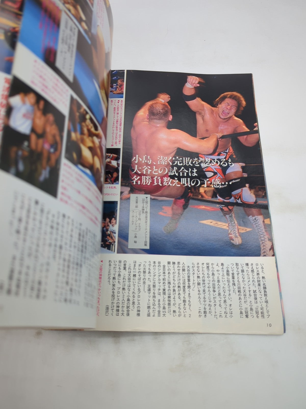 Image #3