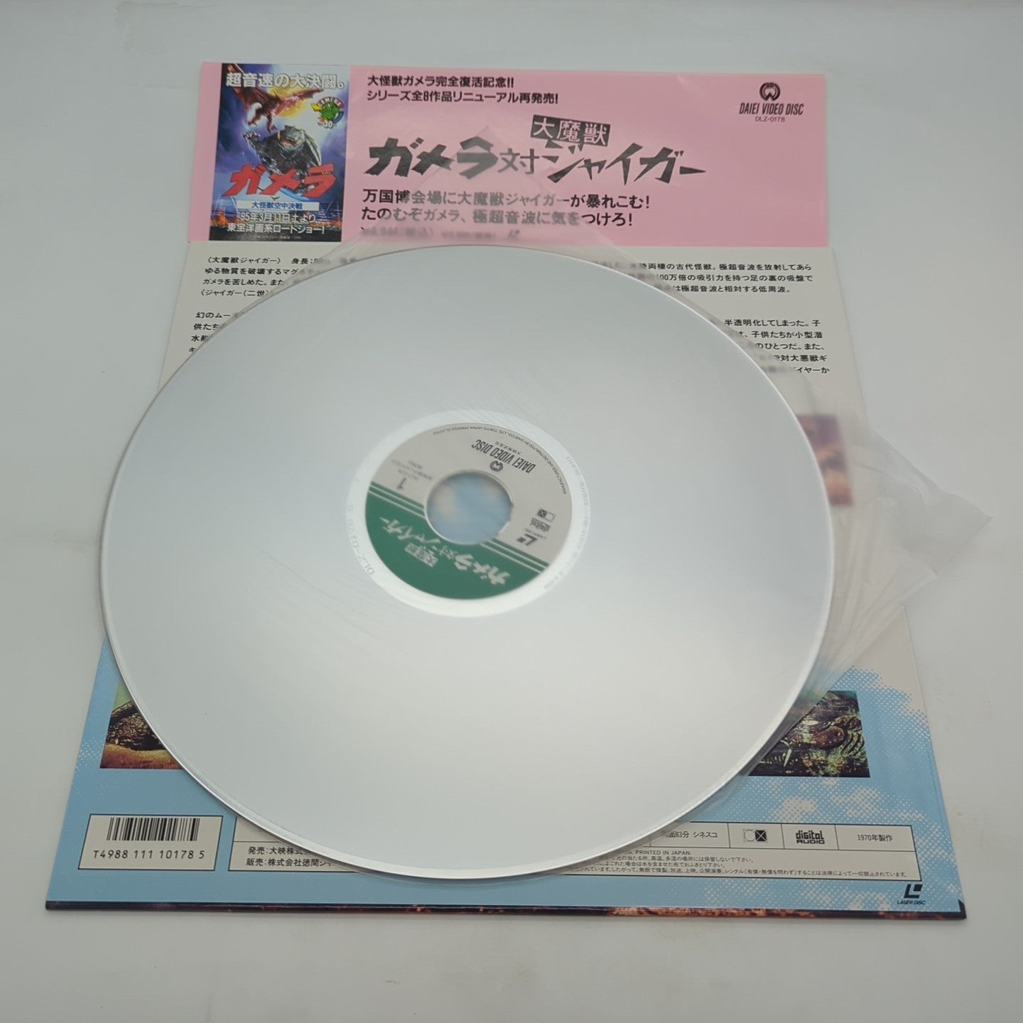 Image #3
