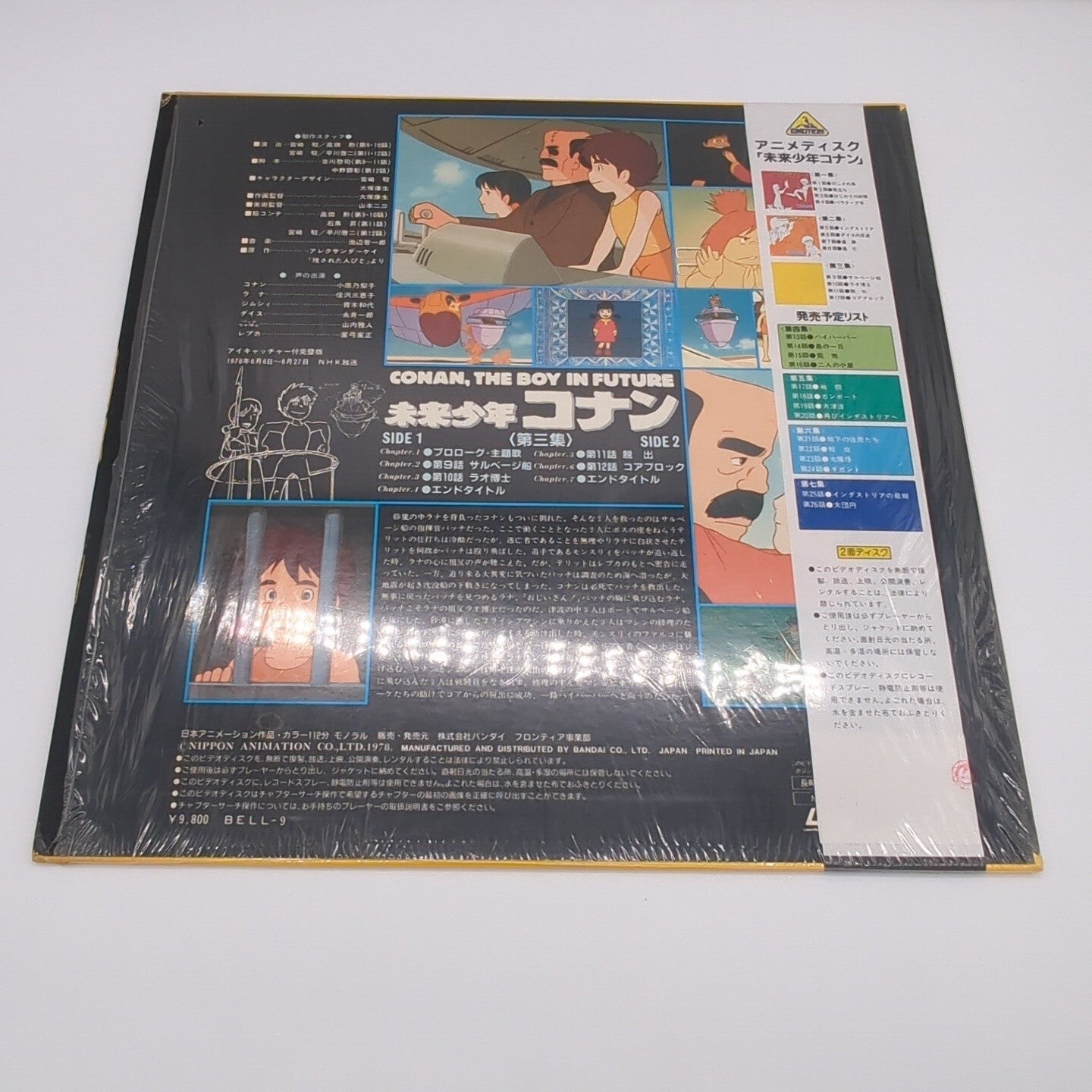Image #2