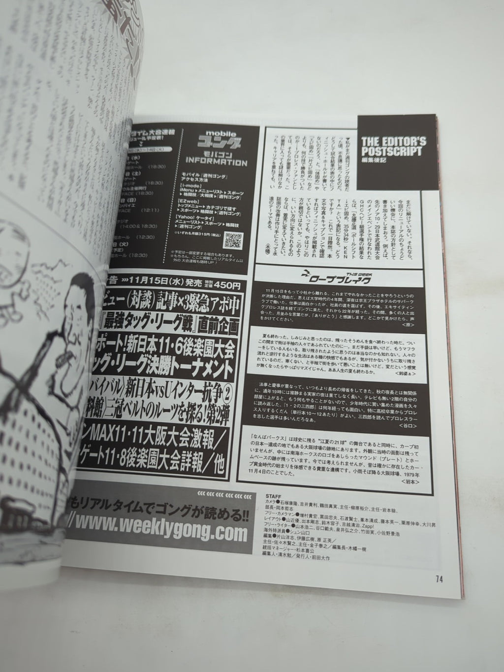 Image #10