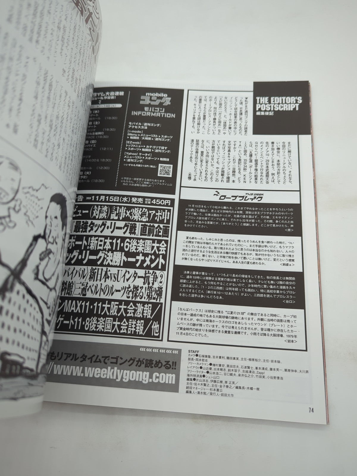 Image #10
