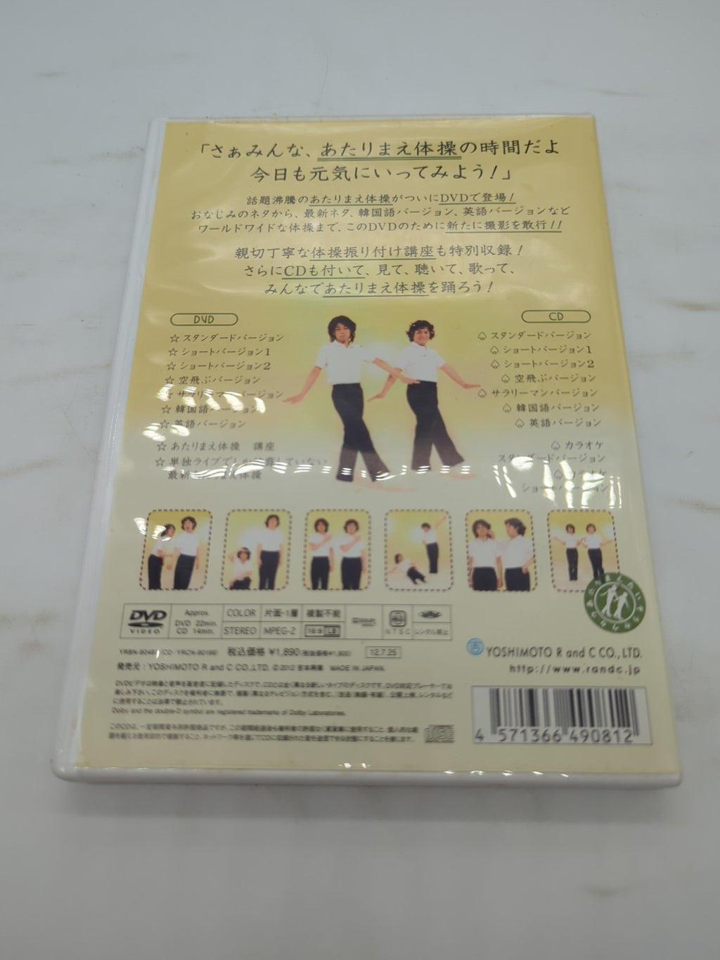 Image #2