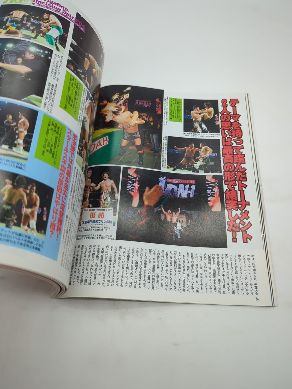 Image #4
