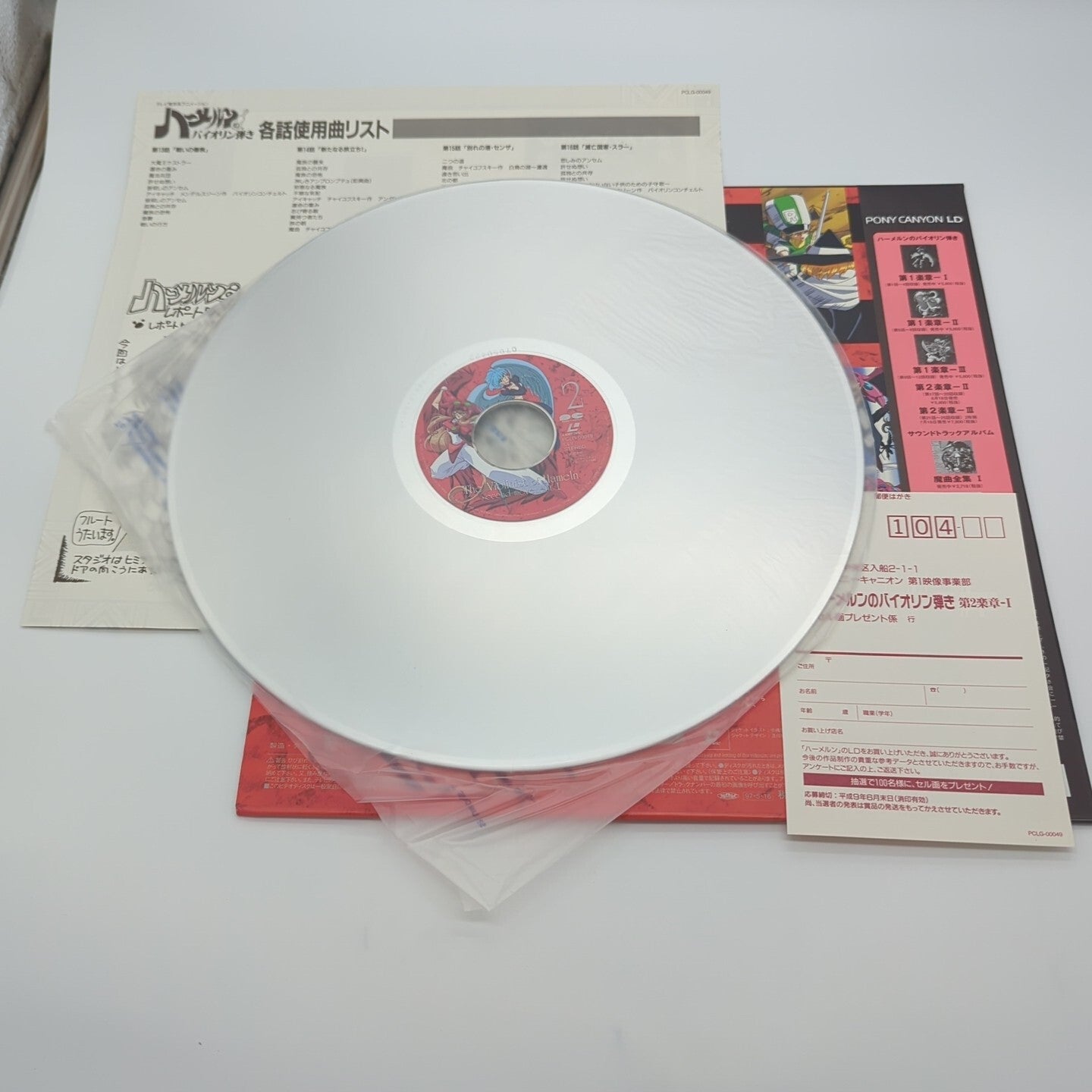 Image #4