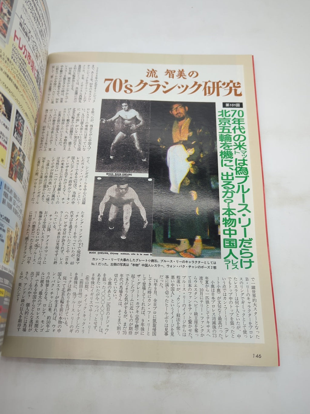 Image #10