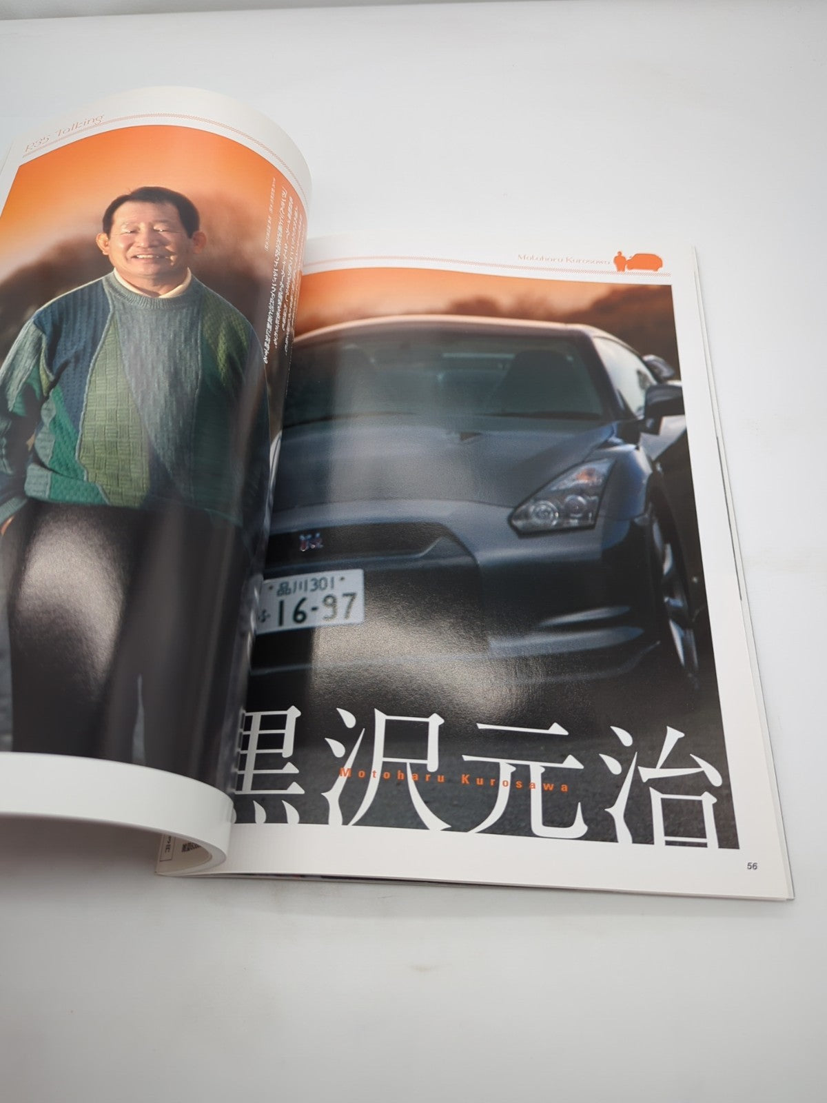 Image #3