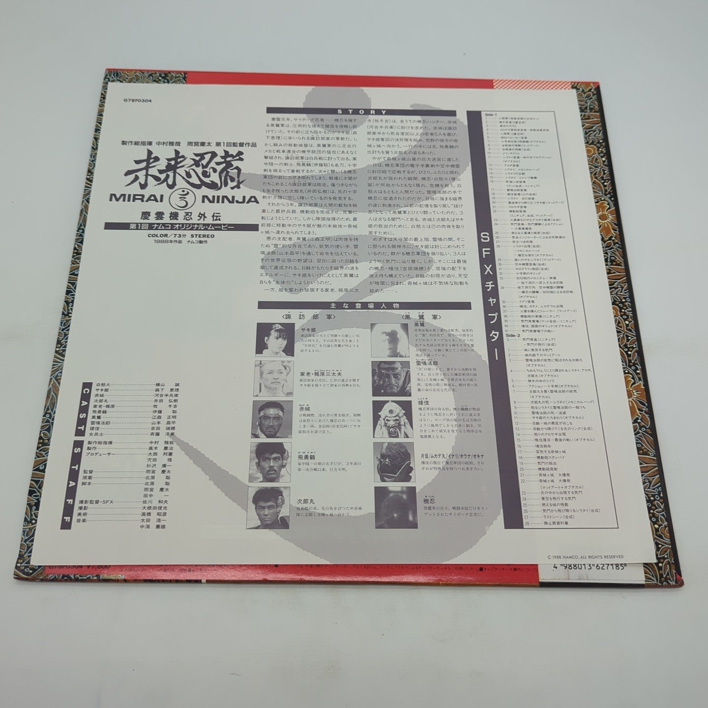 Image #3