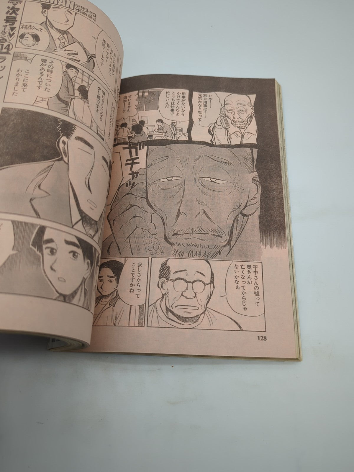Image #5