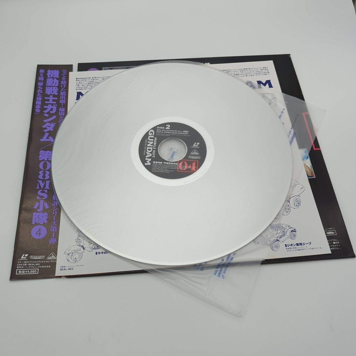 Image #4