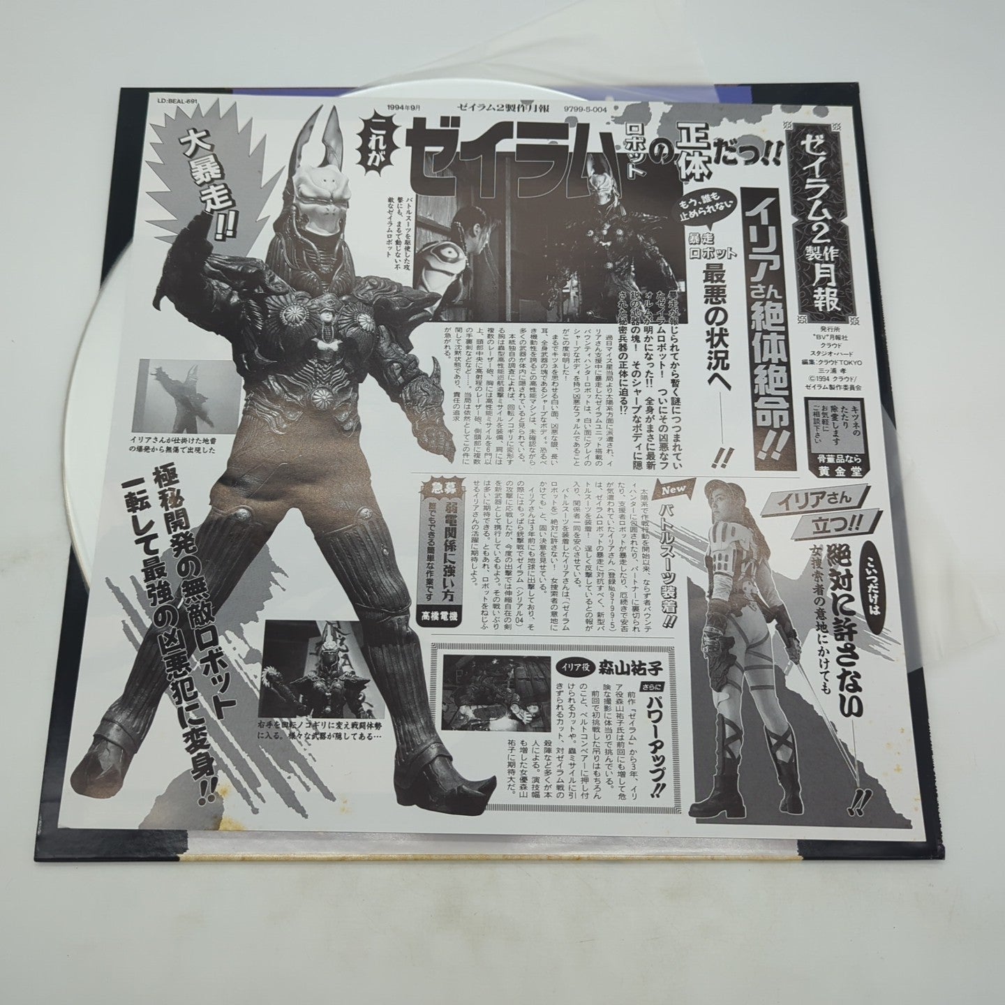 Image #4