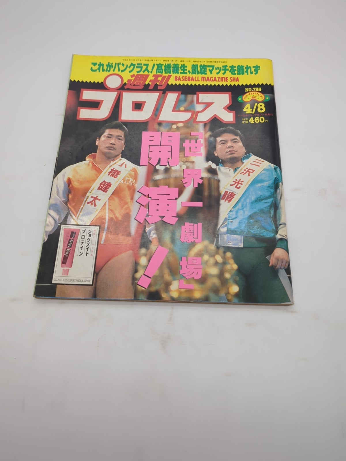 Image #1