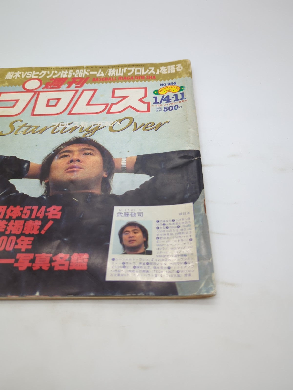 Image #3
