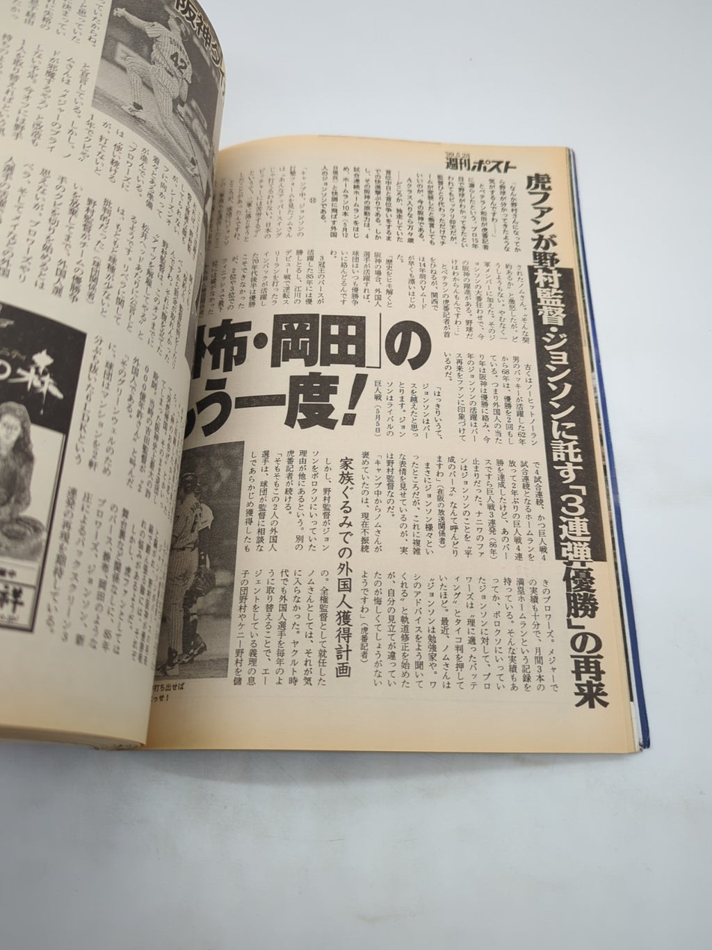 Image #5