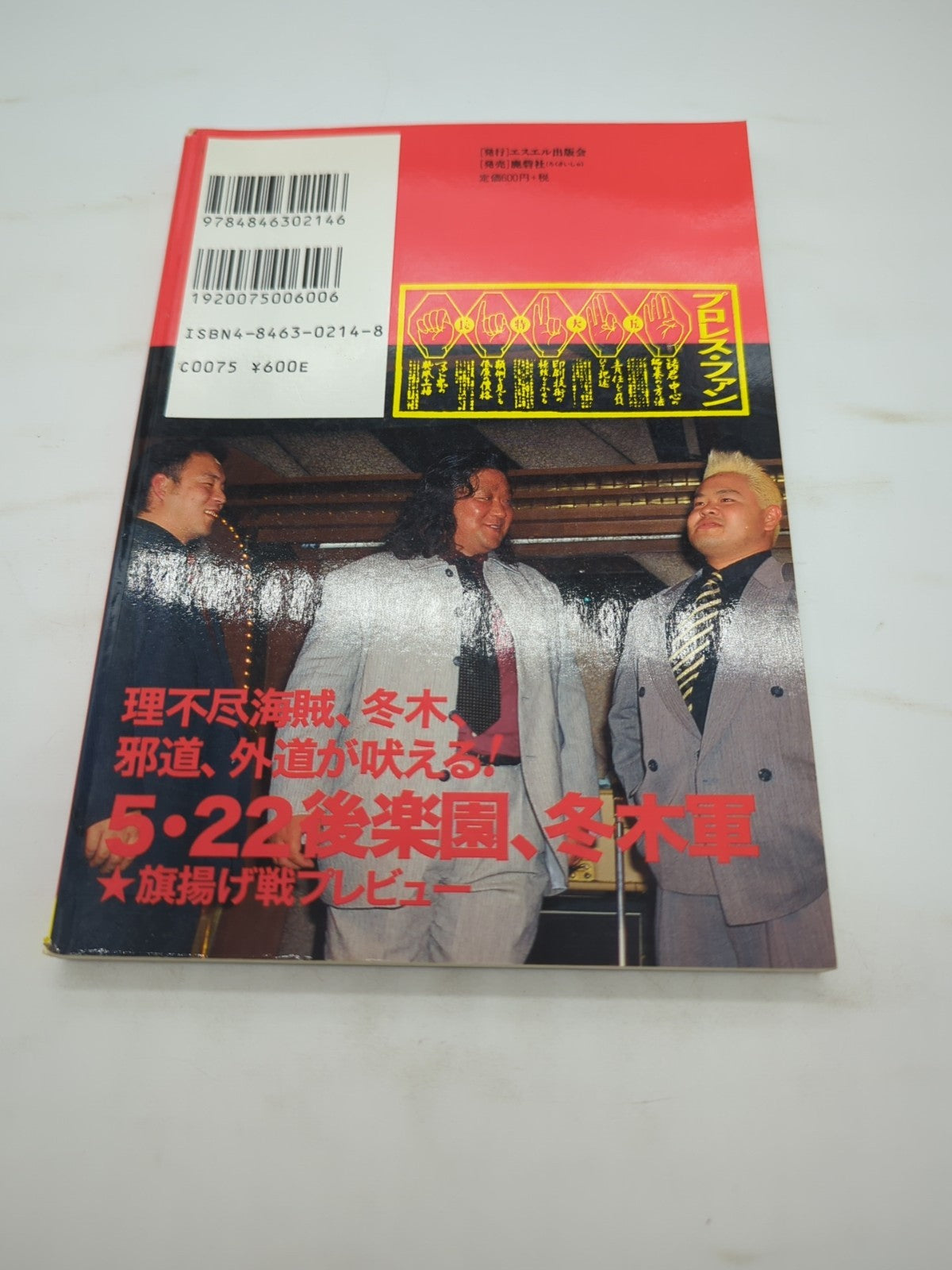 Image #2