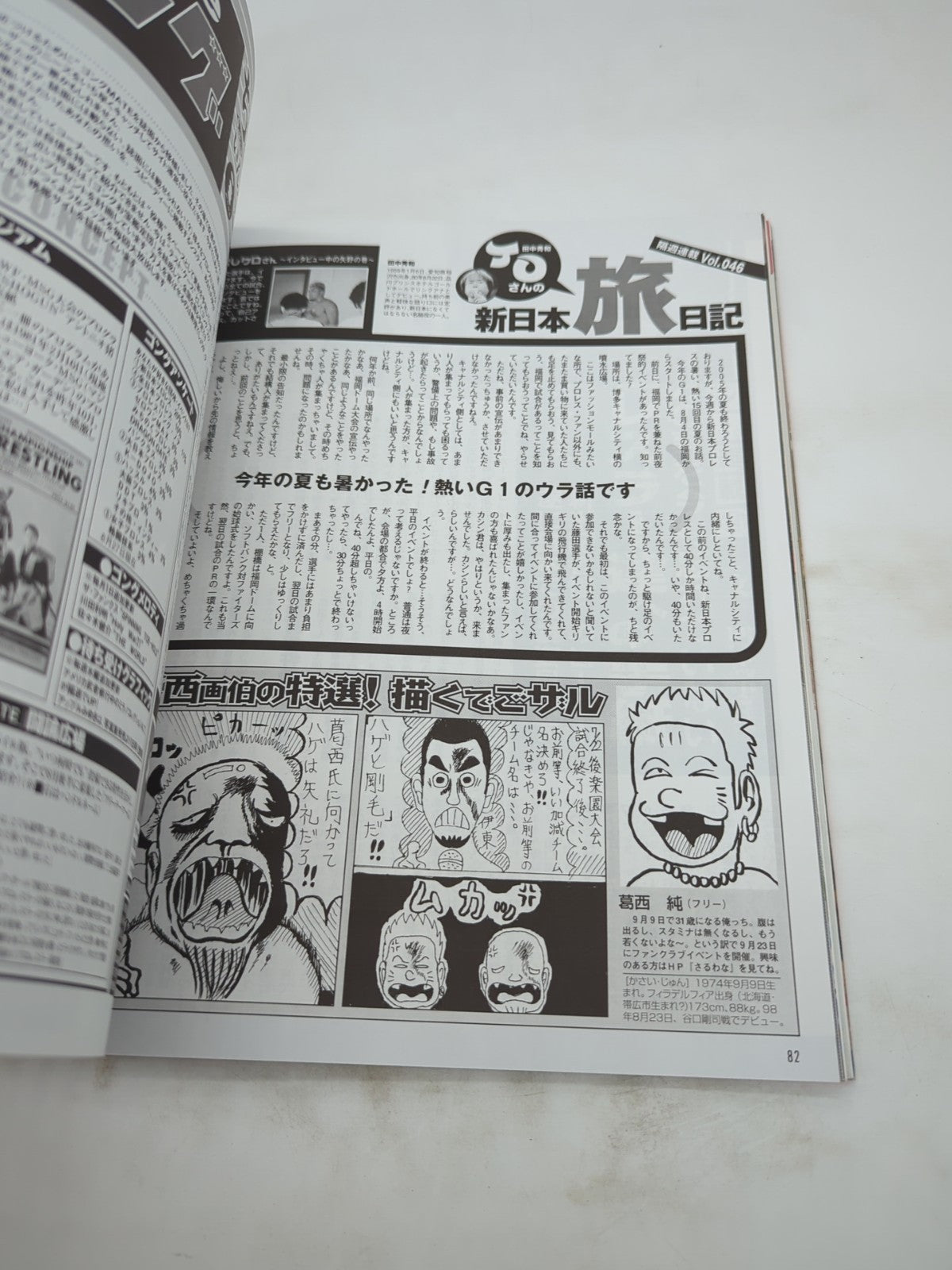 Image #7