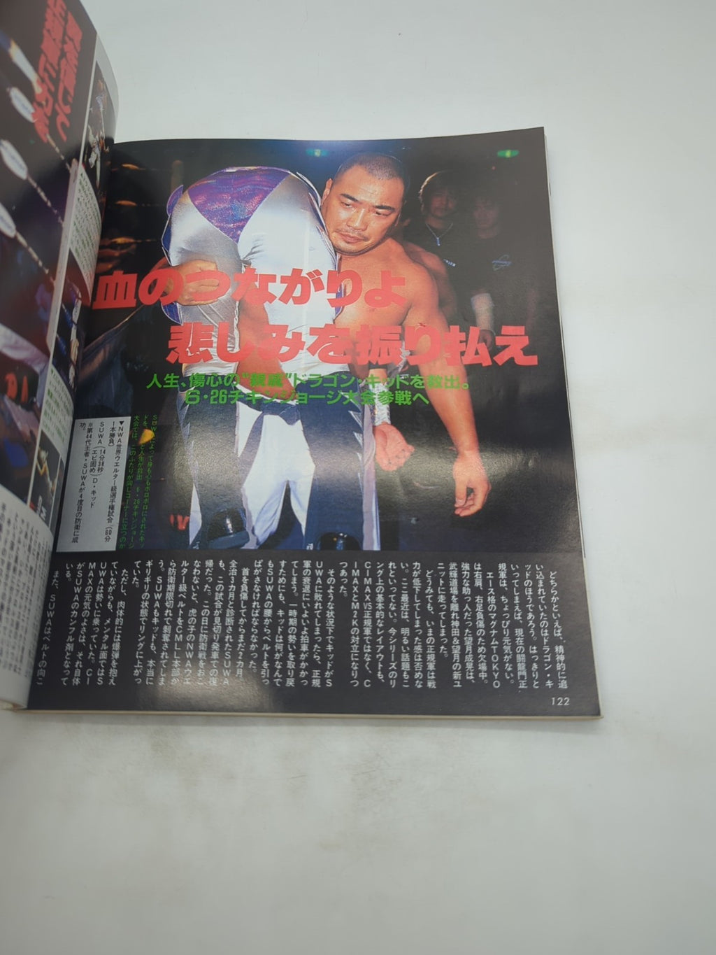Image #8