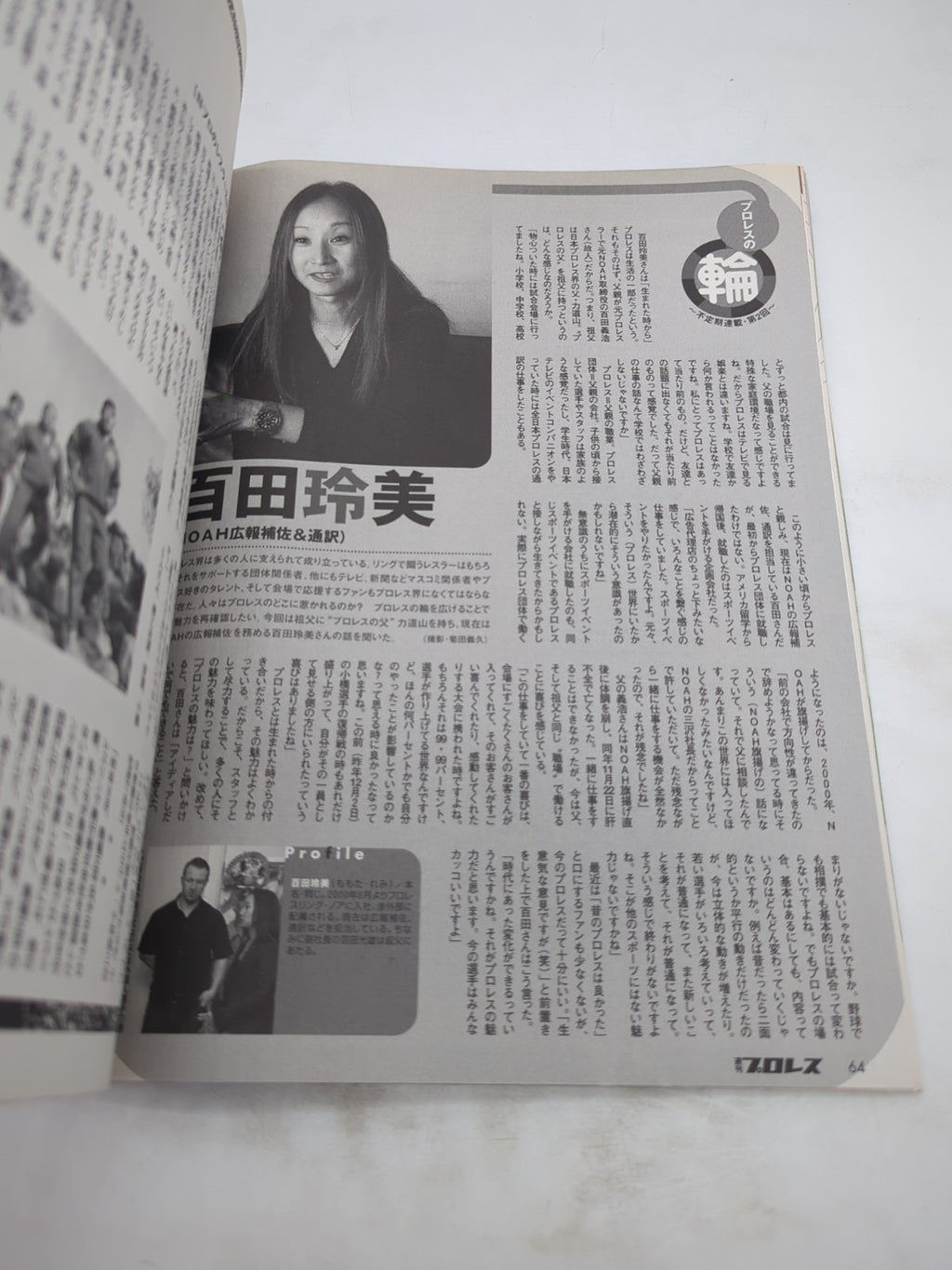 Image #8