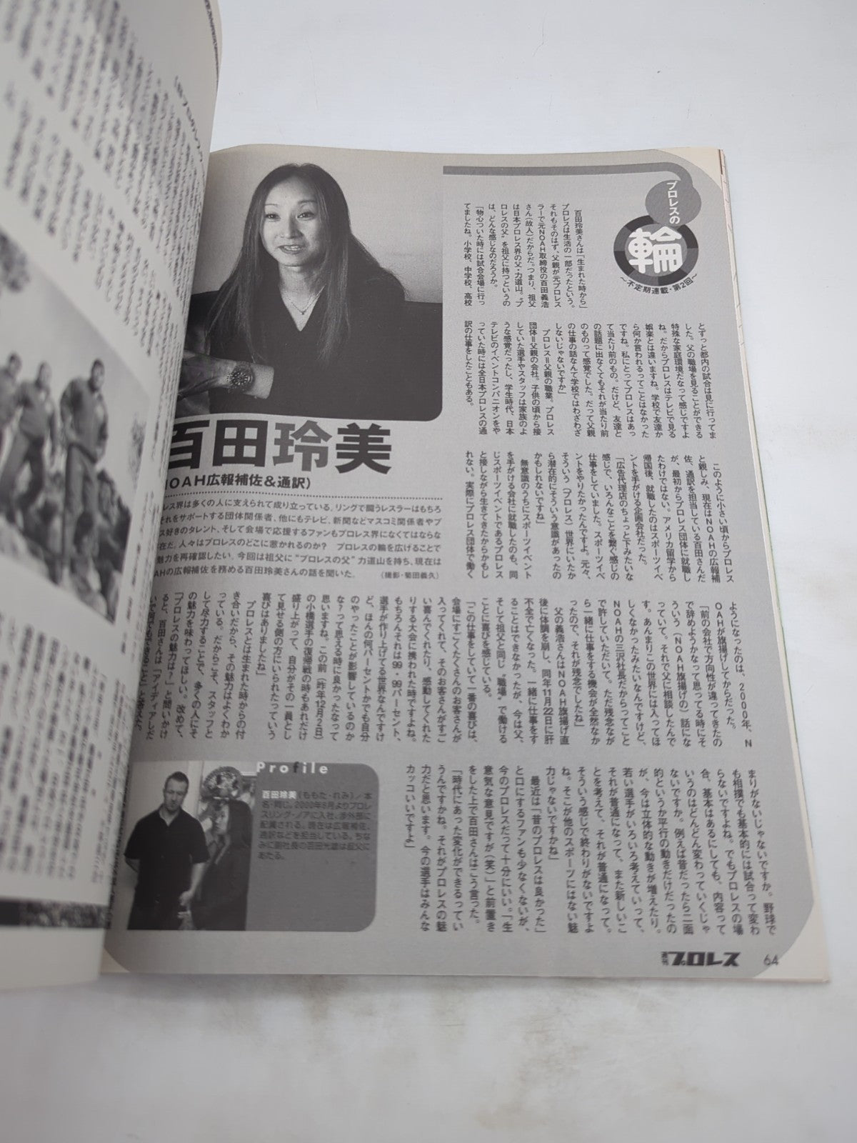 Image #8