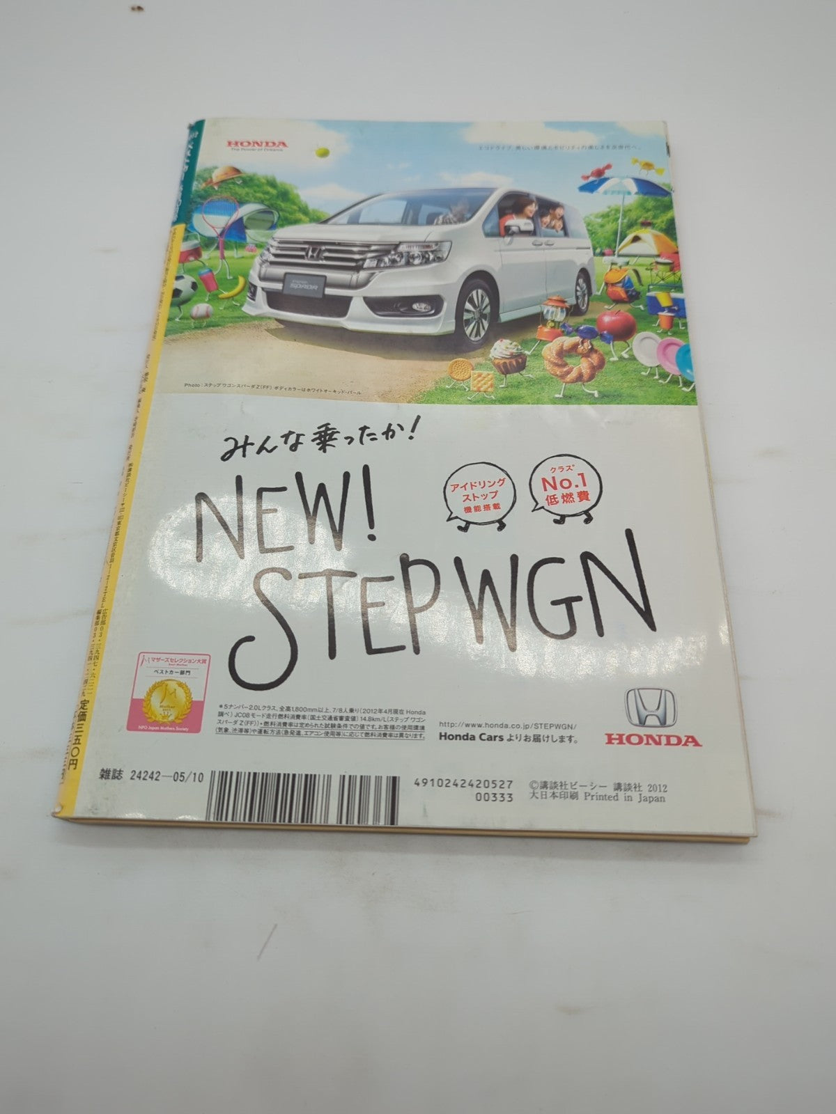 Image #5