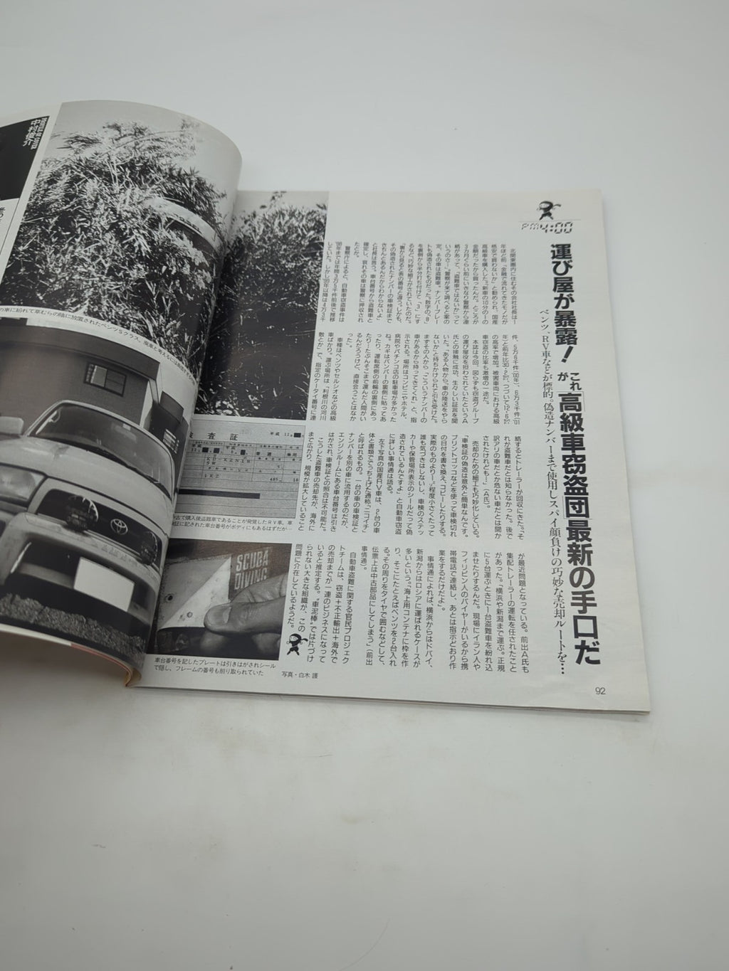 Image #7