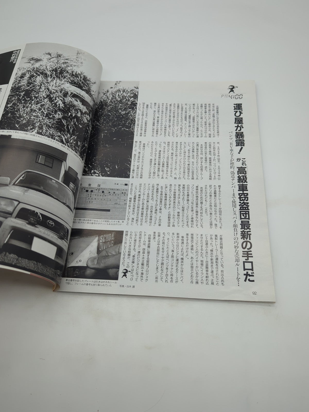 Image #7