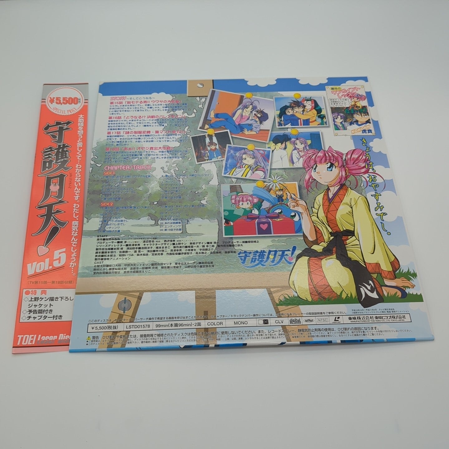 Image #2
