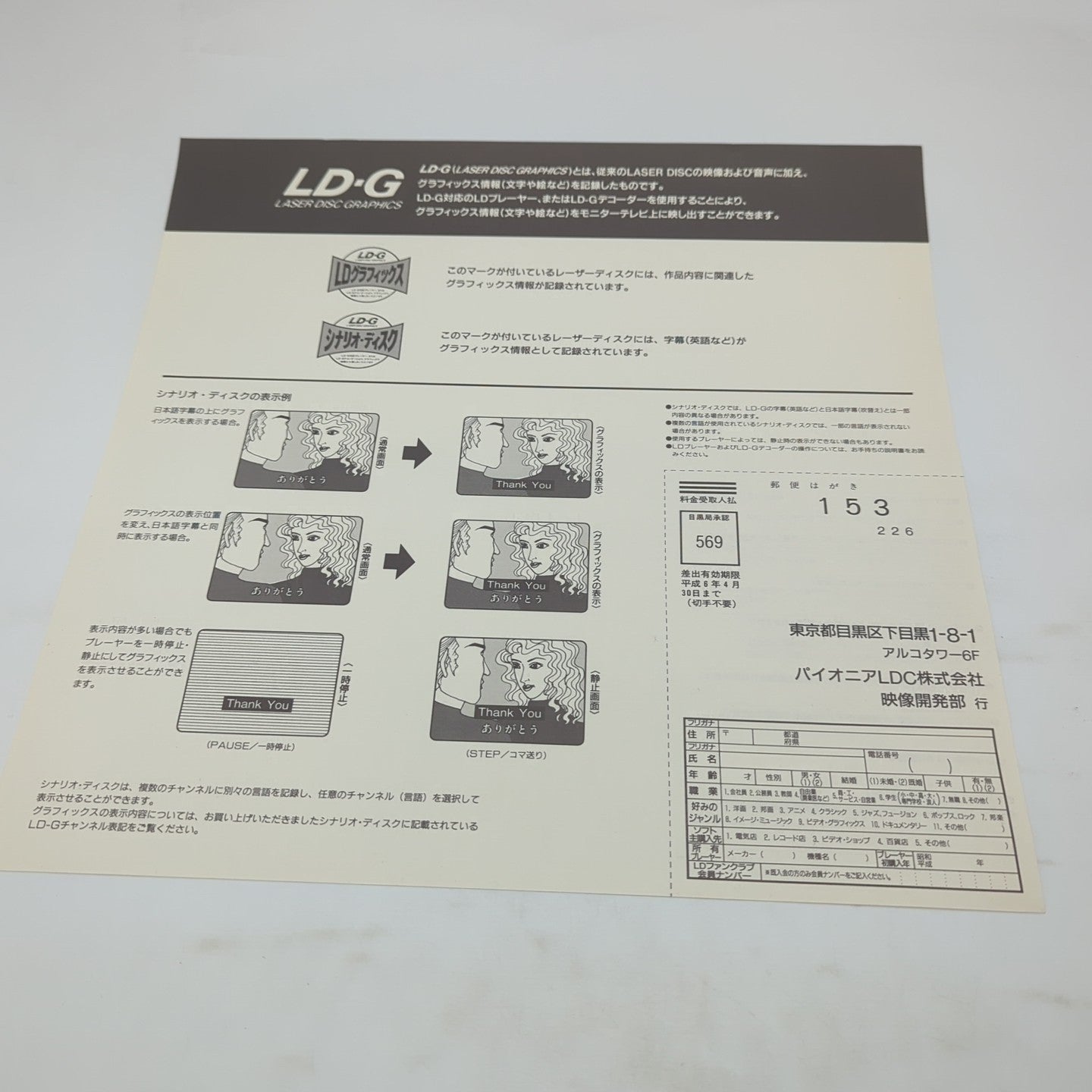 Image #7