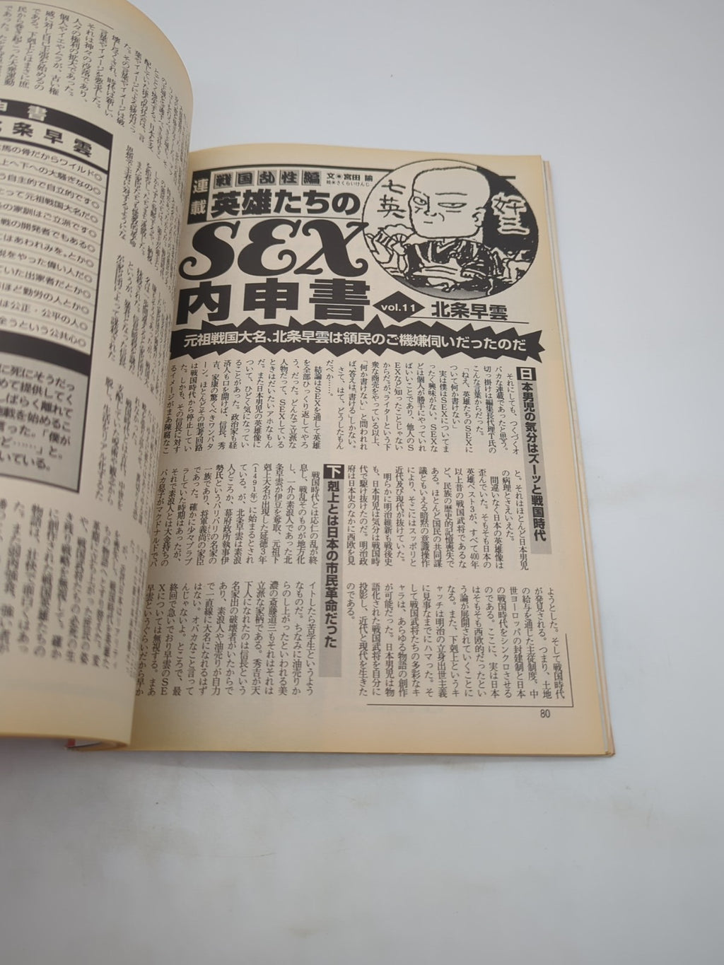 Image #5