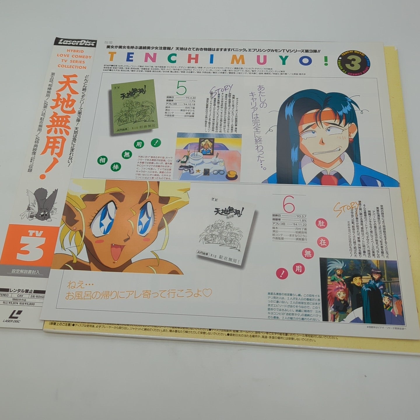 Image #3