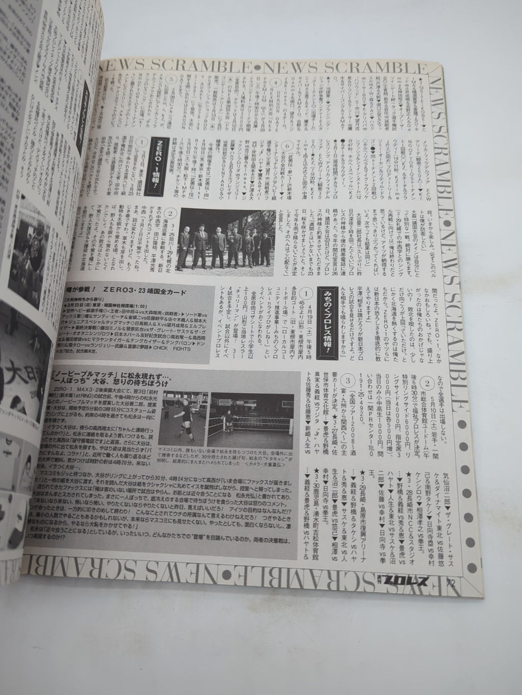 Image #8
