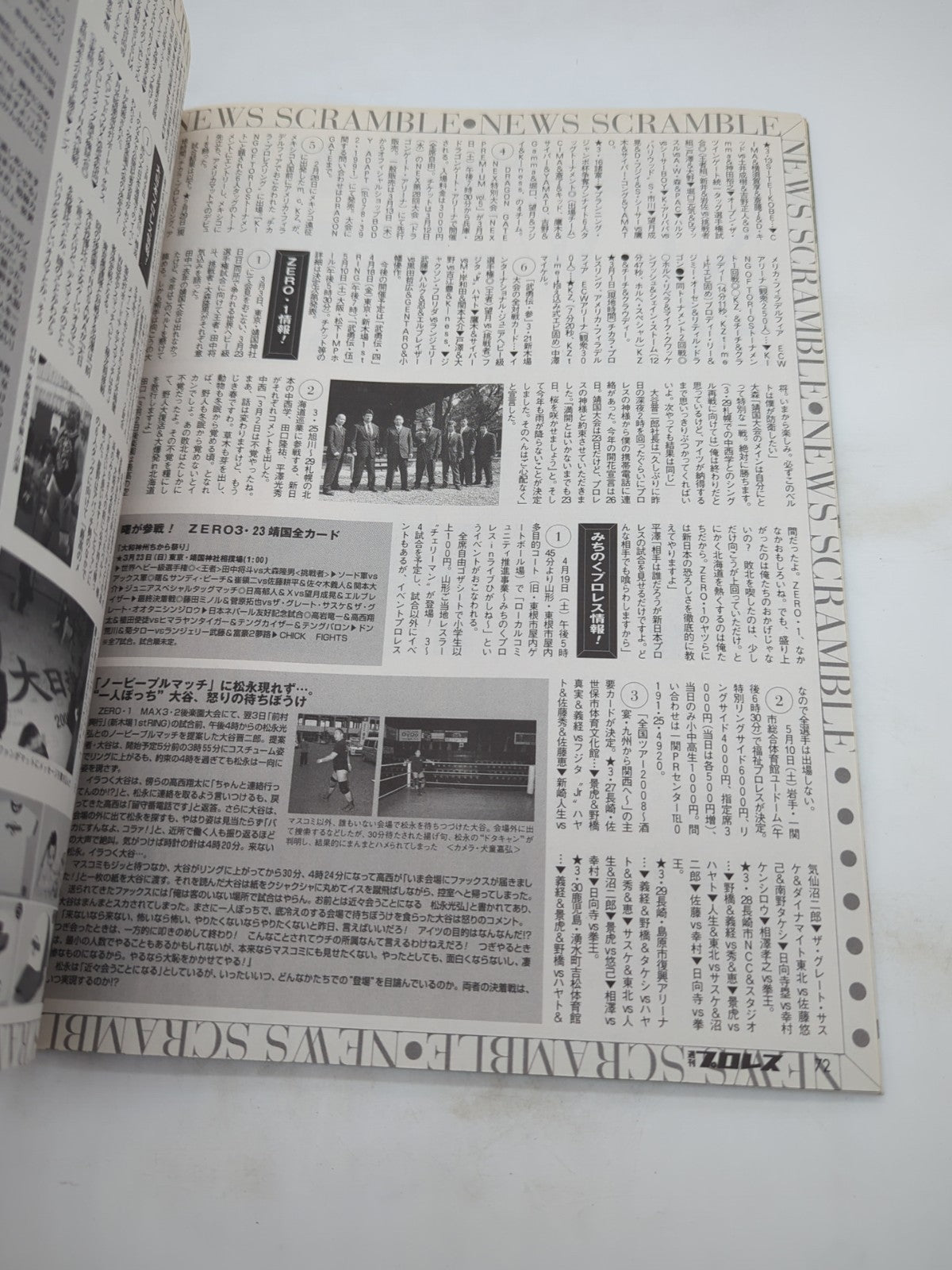 Image #8