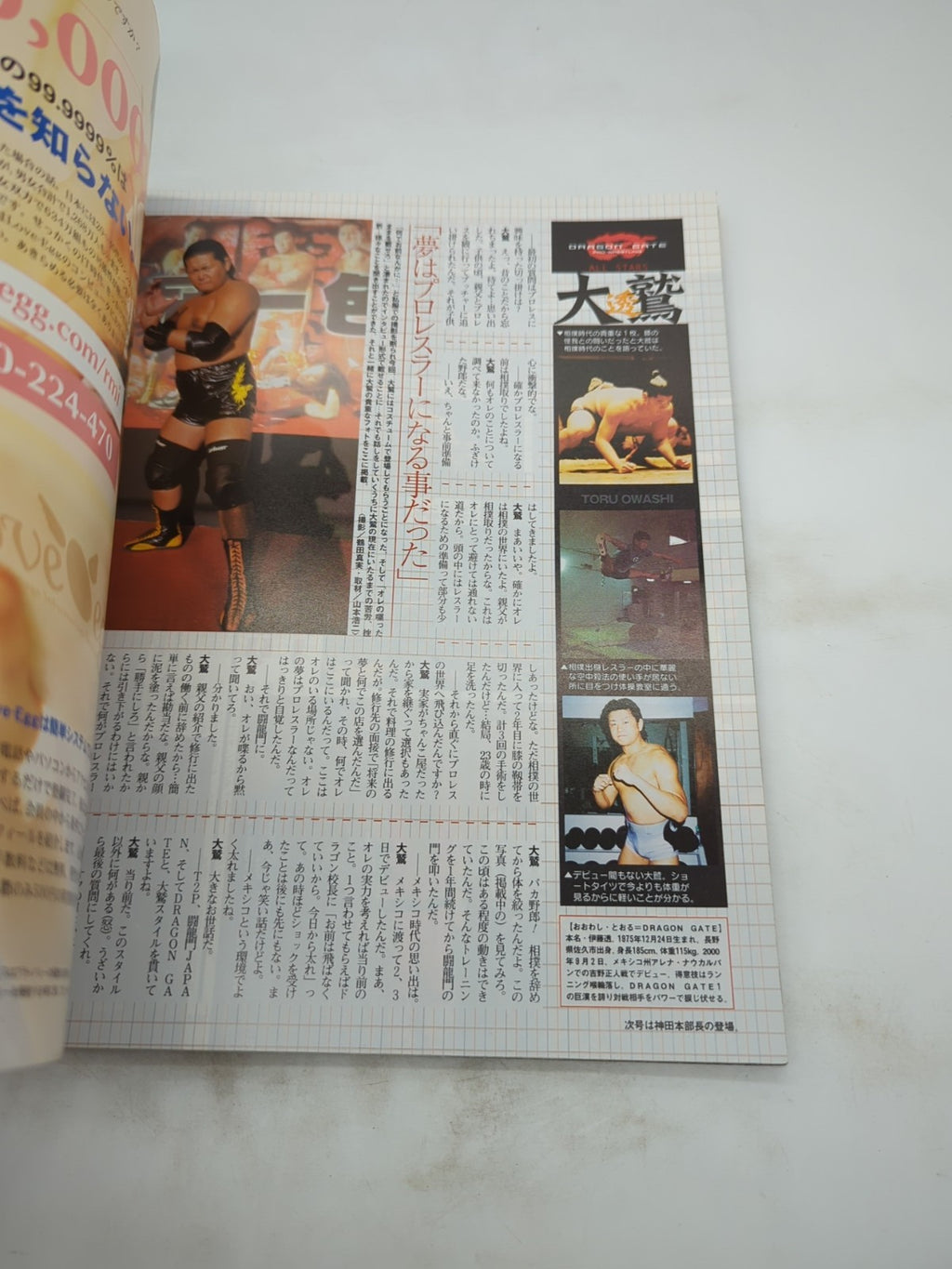 Image #6