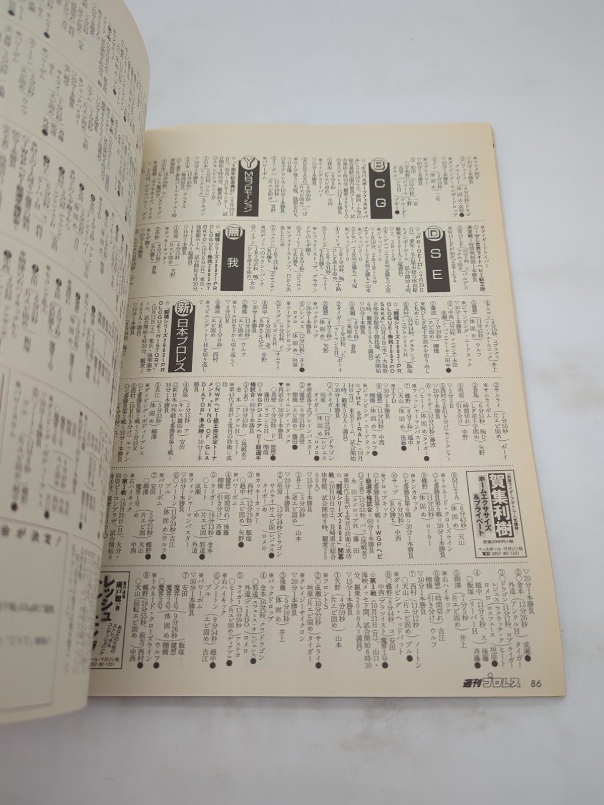 Image #7