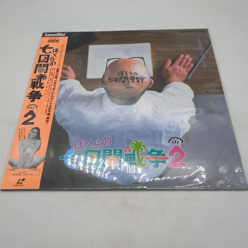 Image #2
