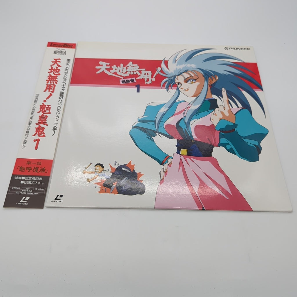 Image #1