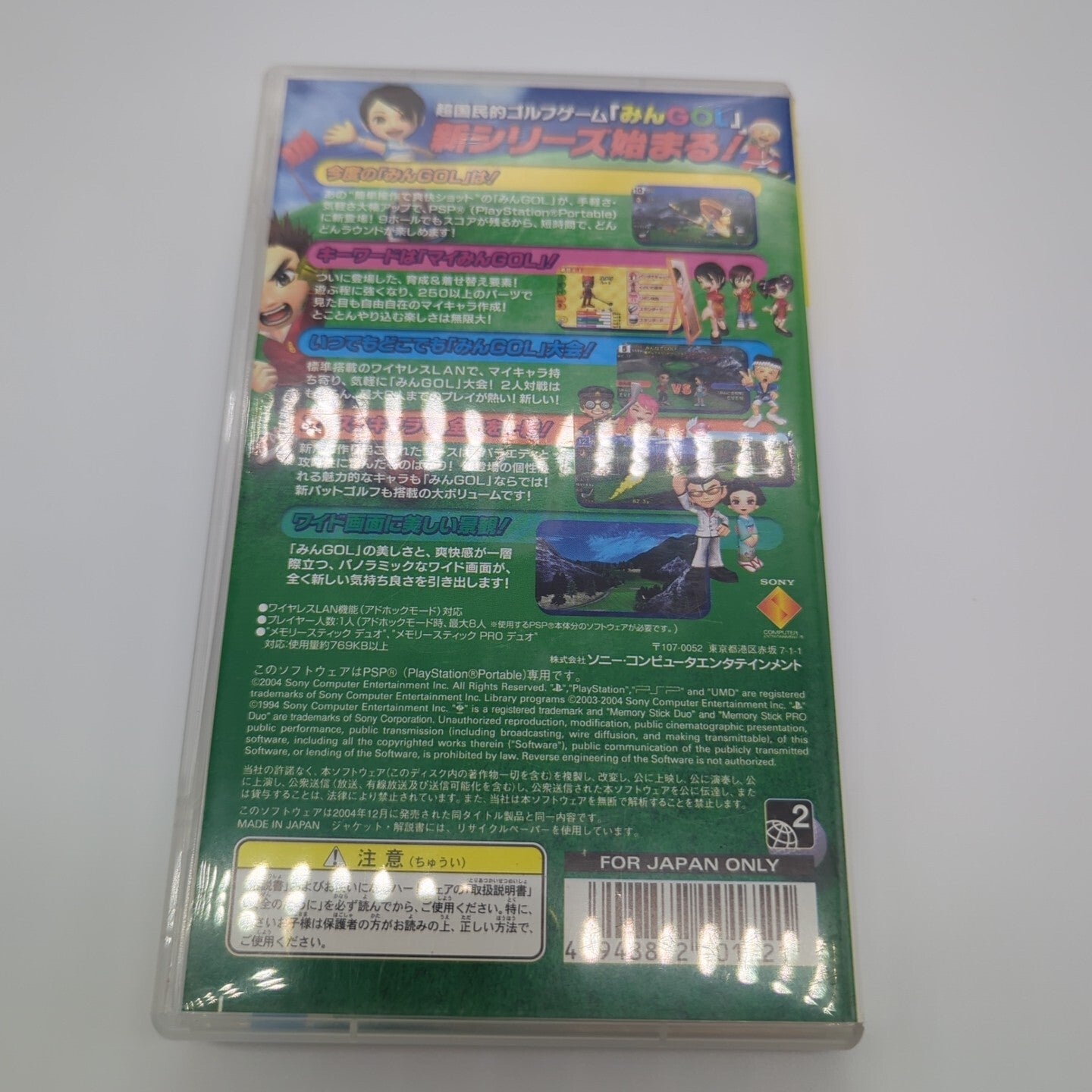 Image #2