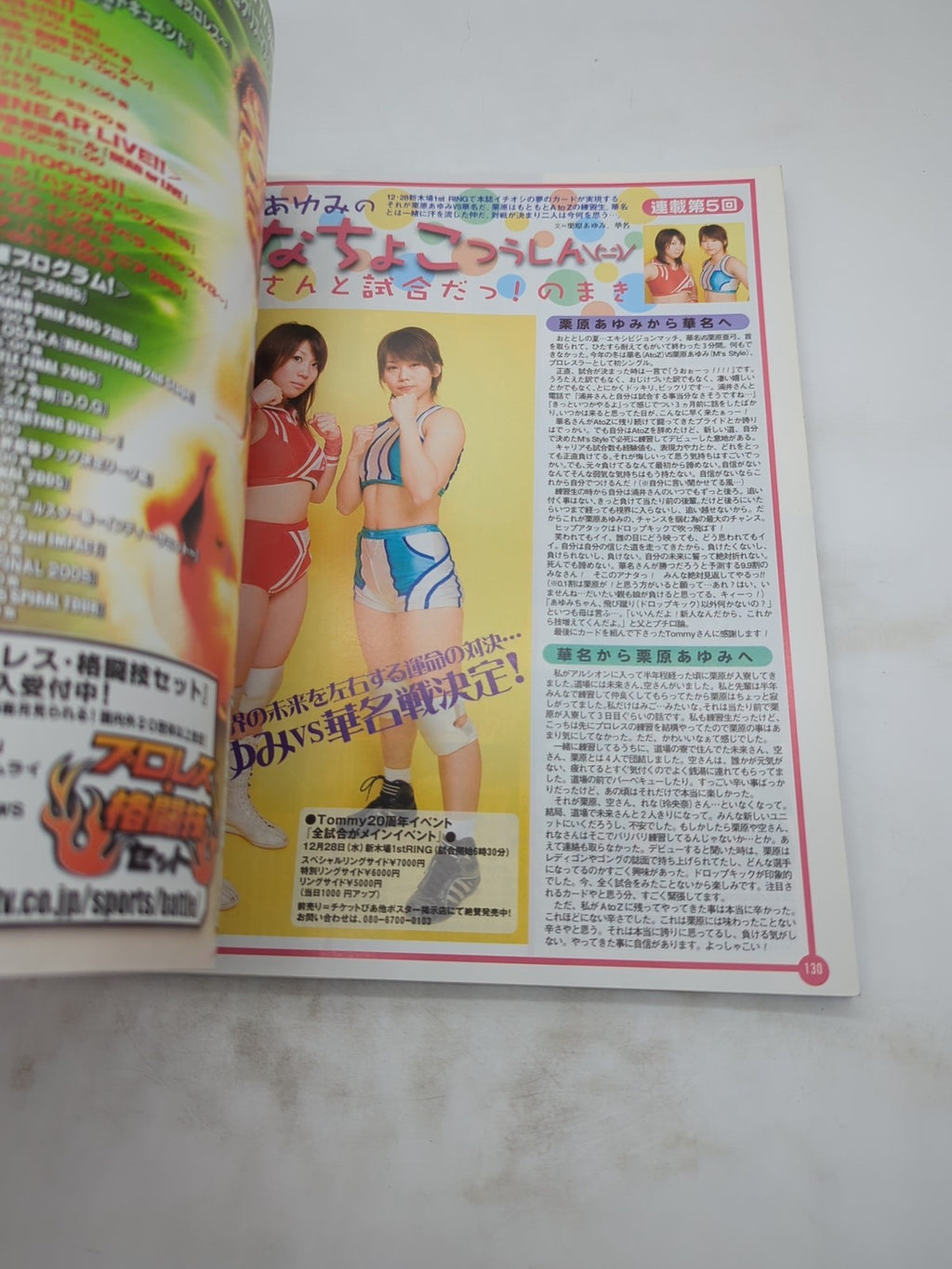 Image #12