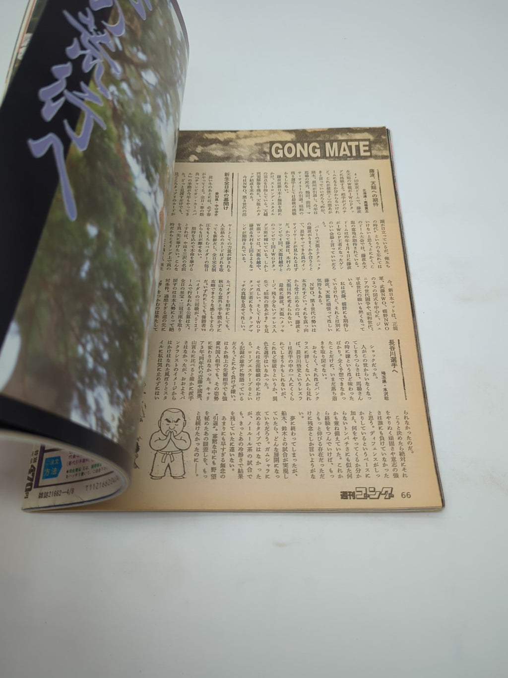 Image #4