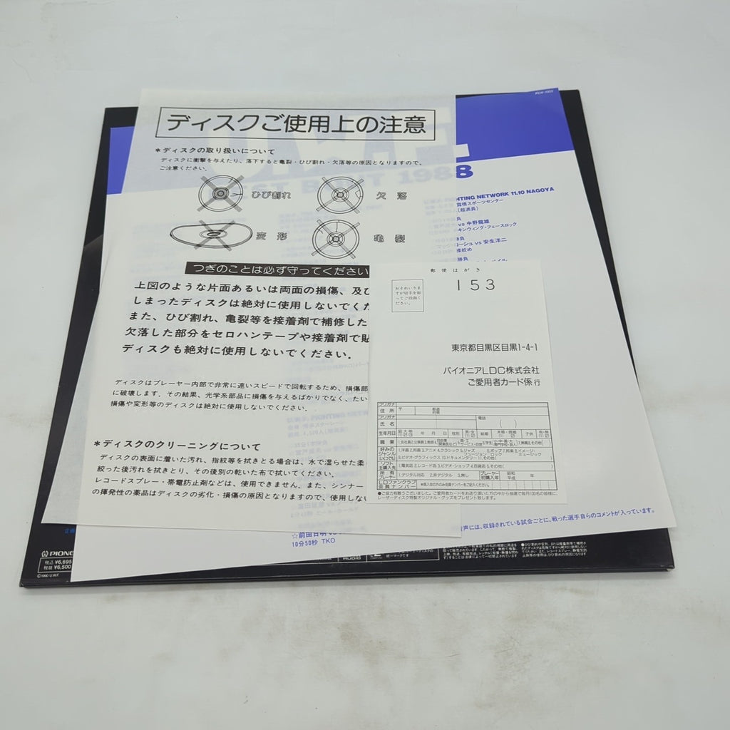 Image #5