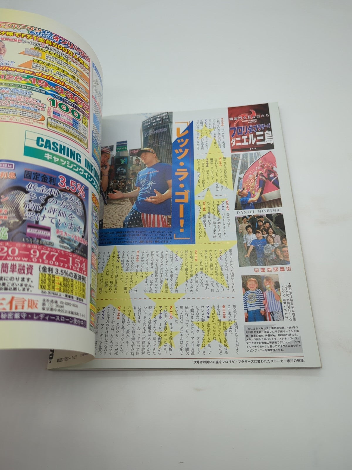 Image #12