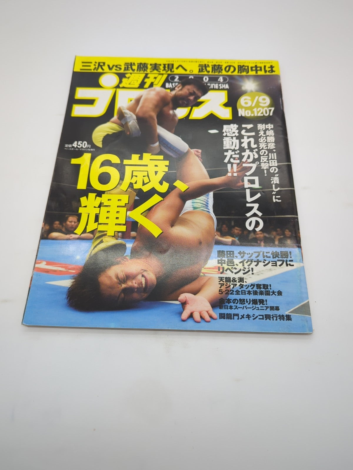 Image #1