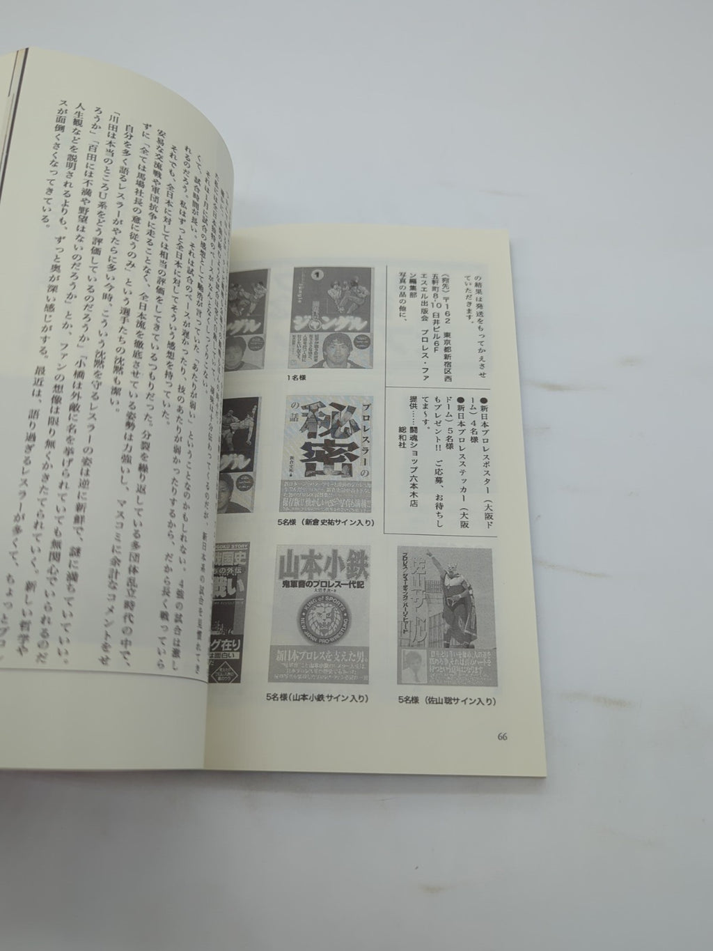 Image #6